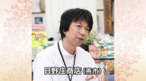フジテレビ「めざましテレビ」CM放映①