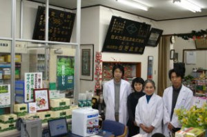 日野庄商店①